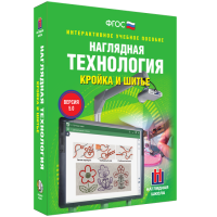 Технология. Кройка и шитье - fgospostavki.ru - Ялуторовск