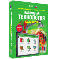 Технология. Кулинария - fgospostavki.ru - Ялуторовск