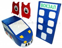 Комплект "Железная дорога" - fgospostavki.ru - Ялуторовск