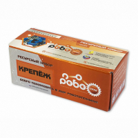 Детский конструктор по образовательной робототехнике "Ресурсный набор РОБОТРЕК "КРЕПЕЖ"  - fgospostavki.ru - Ялуторовск