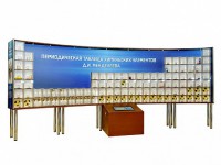 Интерактивный наглядно-демонстрационный комплекс "Периодическая таблица химических элементов Д.И. Менделеева" с натуральными образцами - fgospostavki.ru - Ялуторовск
