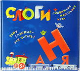 Развивающая игра "Слоги" - fgospostavki.ru - Ялуторовск
