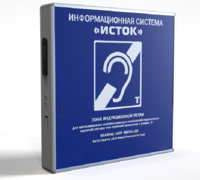 Информационная индукционная система с интегрированным устройством воспроизведения "Исток" М2 - fgospostavki.ru - Ялуторовск