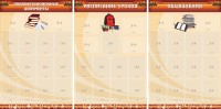Информационные стенды - fgospostavki.ru - Ялуторовск