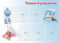 Стенд "Техника безопасности" - fgospostavki.ru - Ялуторовск