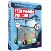 Интерактивные карты. География России. 8–9 классы. Географические регионы России. Европейская часть. - fgospostavki.ru - Ялуторовск