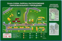 Стенд-уголок "План-схема района расположения образовательной организации" - fgospostavki.ru - Ялуторовск