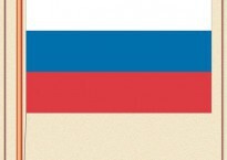 Комплект плакатов "Государственные и военные символы Российской Федерации" - fgospostavki.ru - Ялуторовск