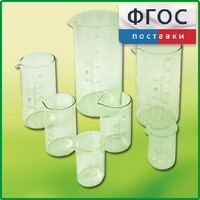 Набор стаканов (7 штук) - fgospostavki.ru - Ялуторовск