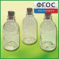 Набор флаконов (20 штук) - fgospostavki.ru - Ялуторовск