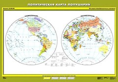 Комплект карт.  География 6 класс. - fgospostavki.ru - Ялуторовск