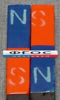 Магнит полосовой демонстрационный (пара) - fgospostavki.ru - Ялуторовск