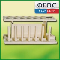 Штатив пластмассовый для пробирок - fgospostavki.ru - Ялуторовск