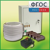 Комплект электроснабжения до 30 мест с ВУ-4М - fgospostavki.ru - Ялуторовск