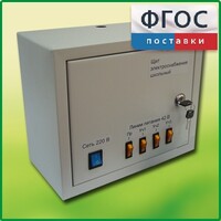 Щит электроснабжения школьный - fgospostavki.ru - Ялуторовск