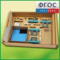Набор «Оптика» - fgospostavki.ru - Ялуторовск