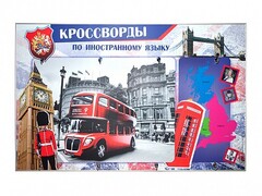 Дидактическое магнитно-маркерное панно "Кроссворды по иностранному языку" - fgospostavki.ru - Ялуторовск