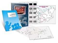 Комбинированное пособие «Промыслы народов России» - fgospostavki.ru - Ялуторовск