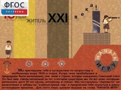 За детство счастливое наше (Образовательно-игровая программа) - fgospostavki.ru - Ялуторовск