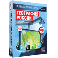 Интерактивные карты. География России. 8–9 классы. Природа России. Исследования территории России. Часовые пояса. - fgospostavki.ru - Ялуторовск