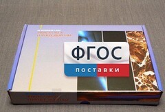 Коллекция "Минералы и горные породы" (20 видов) - fgospostavki.ru - Ялуторовск