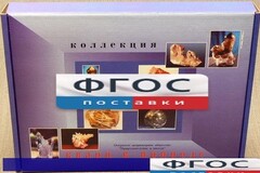 Коллекция "Кварц в природе" - fgospostavki.ru - Ялуторовск