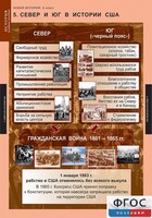 Комплект таблиц. История. Новая история. 8 класс. - fgospostavki.ru - Ялуторовск