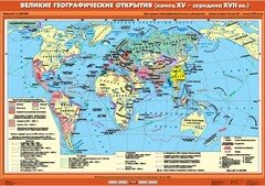 Комплект настенных учебных карт. .История Нового времени XVI-XVIII вв. 7 класс - fgospostavki.ru - Ялуторовск