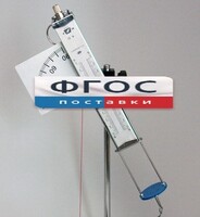 Пистолет баллистический - fgospostavki.ru - Ялуторовск
