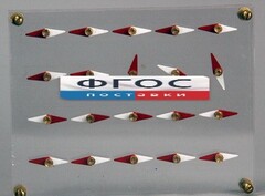 Модель молекулярного строения магнита - fgospostavki.ru - Ялуторовск