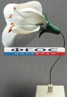 Модель "Цветок гороха" - fgospostavki.ru - Ялуторовск