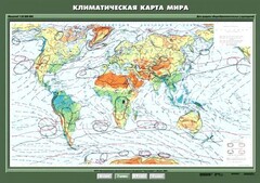 Комплект карт. География 7 класс. - fgospostavki.ru - Ялуторовск