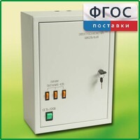 Щит электрический школьный - fgospostavki.ru - Ялуторовск