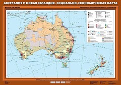 Комплект карт. География 10 класс. - fgospostavki.ru - Ялуторовск
