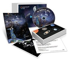 Комбинированное наглядное пособие "От Земли до звезд" (Астрономия 1–4 классы) - fgospostavki.ru - Ялуторовск
