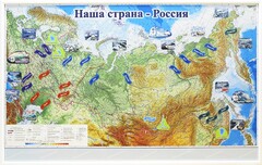 Магнитные карточки "Реки и моря" - fgospostavki.ru - Ялуторовск
