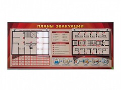 Электрифицированный интерактивный стенд "Планы эвакуации" с маркерными фолиями - fgospostavki.ru - Ялуторовск