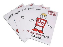 Комплект таблиц "Падежи-человечки" (6 таблиц, формат А3, ламинированные) - fgospostavki.ru - Ялуторовск