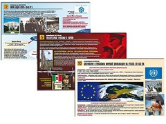 Комплект таблиц по истории "Новейшая история" раздаточные (цветные, ламинированные, А4, 10 штук) - fgospostavki.ru - Ялуторовск