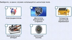 Интерактивные курсы. Физика 11 класс. Базовый. - fgospostavki.ru - Ялуторовск
