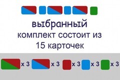 Карточки для фонетического разбора раздаточные - fgospostavki.ru - Ялуторовск