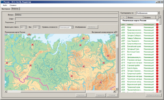 ОС3 Гео IQ 2.0 - fgospostavki.ru - Ялуторовск