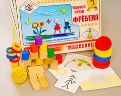 Игровой набор Фребеля "Масленица" (серия "Праздники") - fgospostavki.ru - Ялуторовск