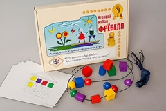 Игровой набор Фребеля "Бусы-шнуровка" (серия "Эксперимент") - fgospostavki.ru - Ялуторовск