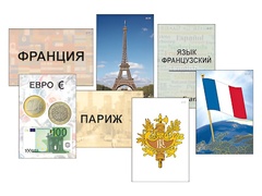 Модель-аппликация "Страны мира. Знакомство" (ламинированная) - fgospostavki.ru - Ялуторовск