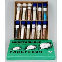 Коллекция "Минеральные удобрения" - fgospostavki.ru - Ялуторовск