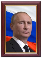 Портрет Путина В.В. - fgospostavki.ru - Ялуторовск