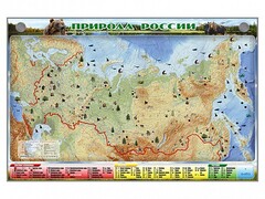 Электронно-информационный (маркерный) стенд "Природа России" - fgospostavki.ru - Ялуторовск