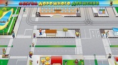 Доска магнитно-маркерная панорамная "Азбука дорожного движения" - fgospostavki.ru - Ялуторовск