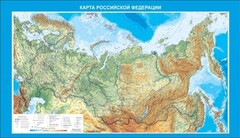 Стенд "Карта Российской федерации" - fgospostavki.ru - Ялуторовск